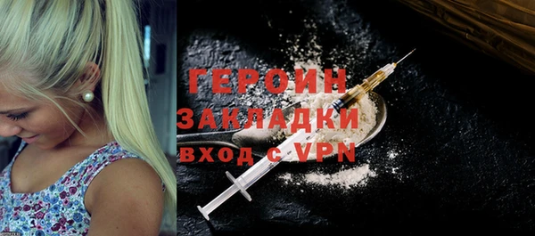 COCAINE Балабаново