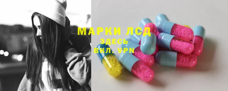 Лсд 25 экстази ecstasy  Мамоново 