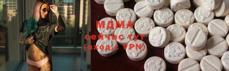 MDMA кристаллы  где можно купить наркотик  Мамоново 